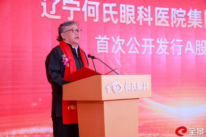 优发国际|随优而动一触即发
董事长何伟致辞_副本.jpg