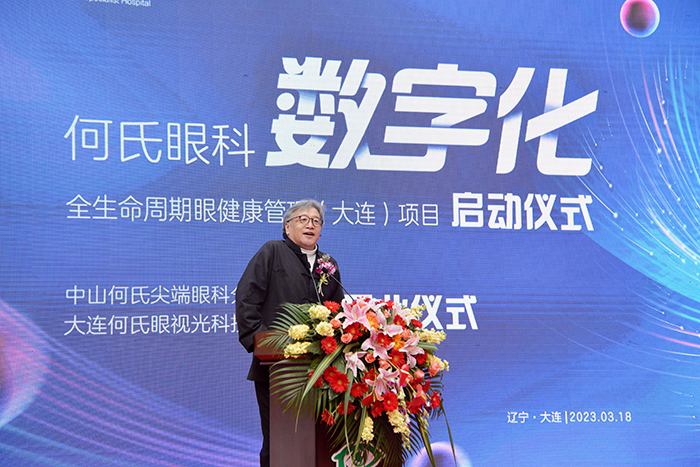 优发国际|随优而动一触即发
集团董事长何伟致辞.jpg